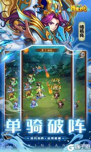 群英三国咪噜版游戏截图-0