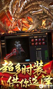 王者纷争商城版游戏截图-2