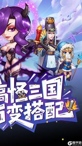 军团再临（0.05折送十万充值）游戏截图-1