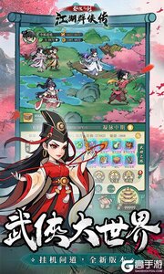 泰坦之剑公益服游戏截图-1
