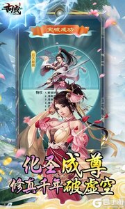 古域online可盘版游戏截图-4