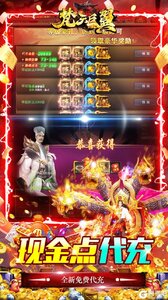 梵天巨翼GM当托狂爆打金游戏截图-2