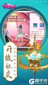 飞仙问道游戏截图-1