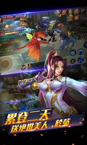 情剑奇缘星耀版游戏截图-1