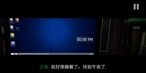 午夜机器人凶案游戏截图-2