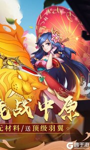 无双小师妹游戏截图-1