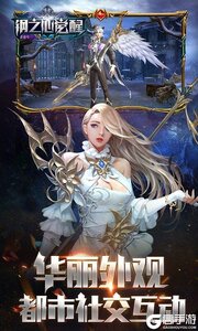 钢之心觉醒真充版游戏截图-3