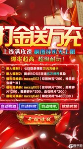 海蛇传奇欢乐版游戏截图-1