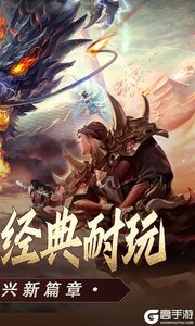 主宰无双游戏截图-1