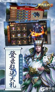 刀锋无双2巴兔版游戏截图-2