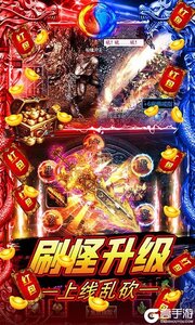 联盟契约复古单职业游戏截图-3