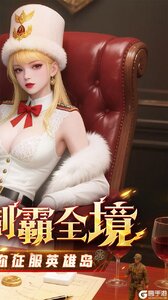 出击英雄岛（0.1折送万充）游戏截图-1