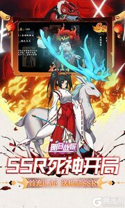 明日战姬游戏截图-4