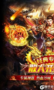 王者战舰高爆版游戏截图-0
