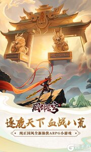 威剑苍穹游戏截图-0