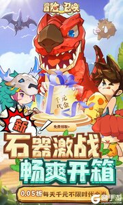 冒险与召唤2025游戏截图-0