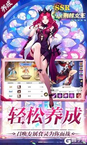 美食大乱斗0.1折免费版游戏截图-4