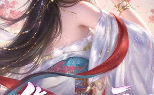 醉美人