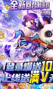 神域之光游戏截图-0