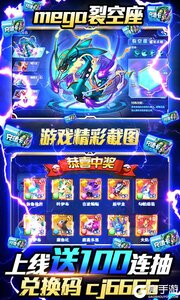 塔塔星座277版游戏截图-4