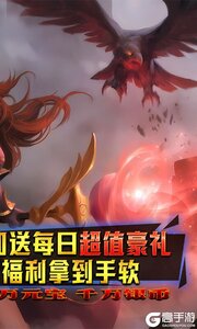 七色(0氪送神权)游戏截图-1