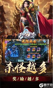 无尽寒冬游戏截图-3