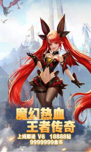 永恒王座游戏截图-0