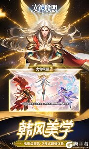 女神联盟22025游戏截图-4