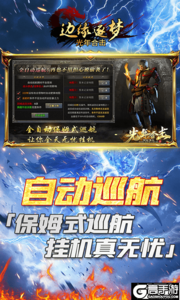 边缘逐梦游戏截图-0