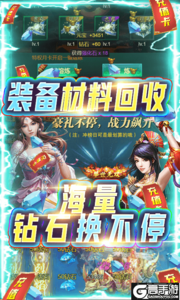 圣堂之战277版游戏截图-3