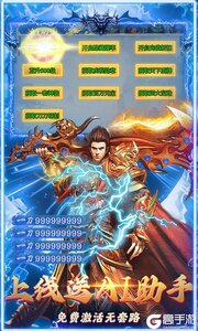 盖娅战记游戏截图-3