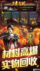 王者之战测试版游戏截图-3