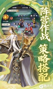 放置与召唤游戏截图-3