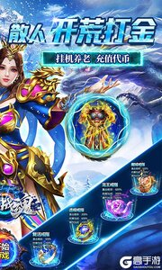 雷霆战魂公益服游戏截图-1