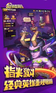 复仇联盟：奥创游戏截图-1