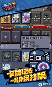 传奇英雄酷跑游戏截图-4