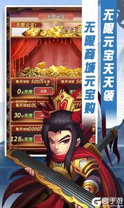 狼烟Online（超V版）游戏截图-4