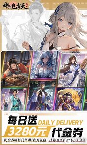 神判包青天游戏截图-0