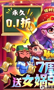作妖计巴兔版游戏截图-0