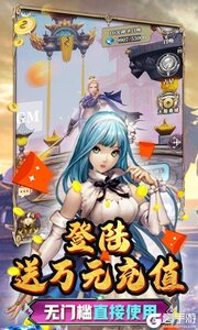 少年阴阳师式神之战万充无限抽游戏截图-2