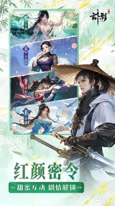 玄影（3.5折送百万元宝）游戏截图-4