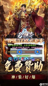 无尽寒冬游戏截图-2