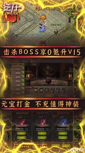 逆刃2021打金版游戏截图-3