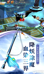 仙魔剑宗-凤凰令游戏截图-1