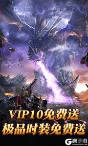 热血武魂（诸神特权）游戏截图-0