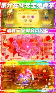 无上道游戏截图-4
