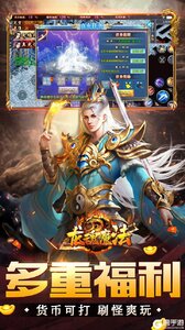 龙魂魔法游戏截图-3