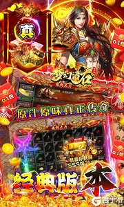 梦幻诸石官方版0.1折黄金裁决打金游戏截图-2