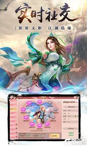 昆仑墟咪噜版游戏截图-2