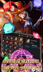 永恒徽章闯关送真充游戏截图-4